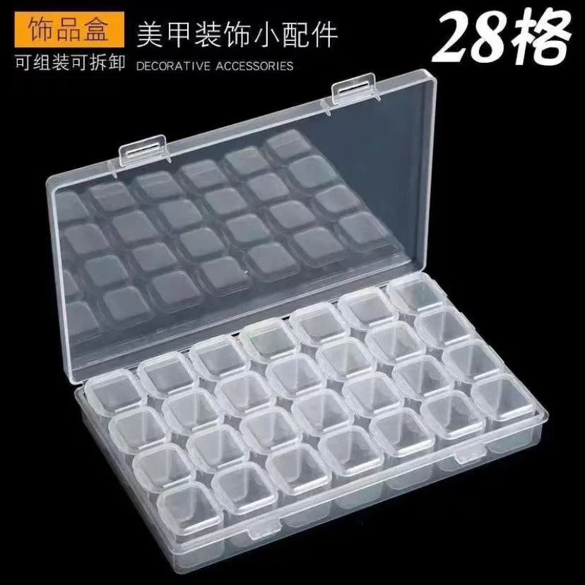 美甲28格独立密封饰品盒