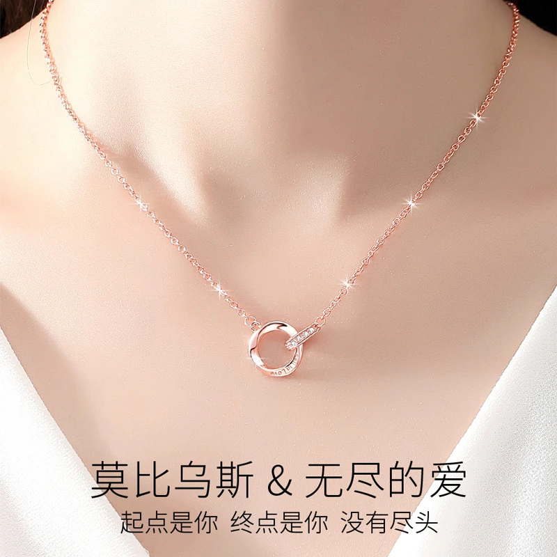 坠链均足银 莫比乌斯环项链女999纯银轻奢小众情人节礼物送女朋友