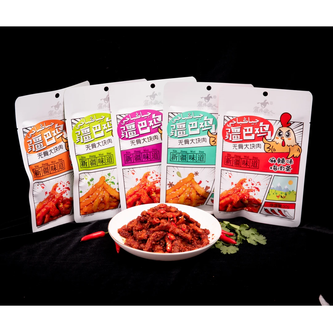 塞外牧人疆巴鸡鸡肉干50g*10耐嚼鸡胸肉干酱卤蛋白质出行必备
