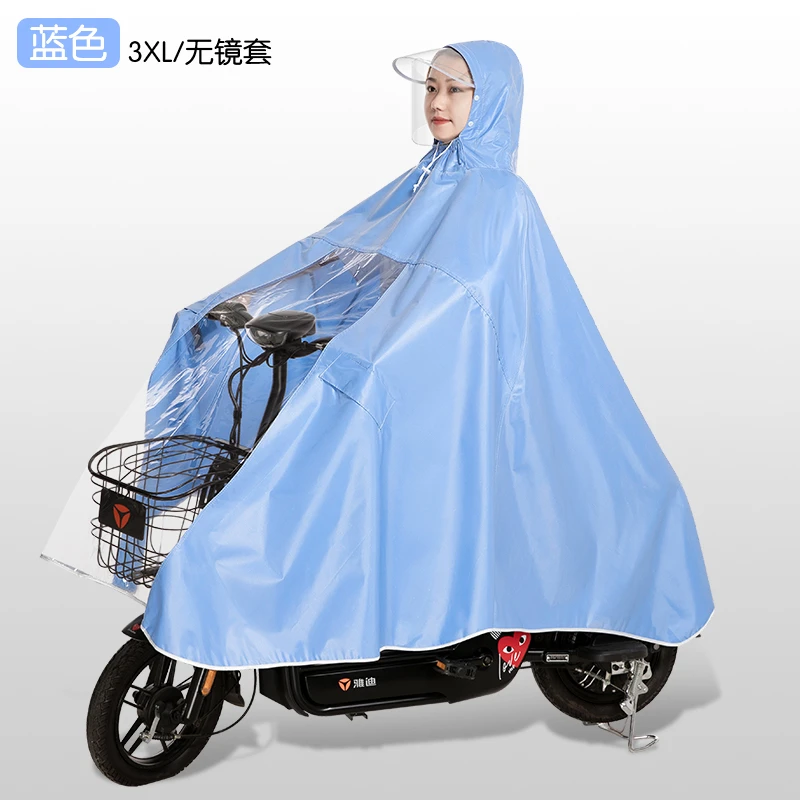 【中南】电动电瓶摩托车雨衣女单双人加厚加大长款全身防暴雨雨披