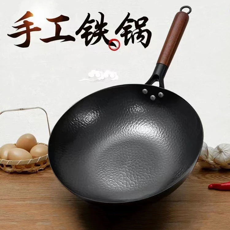 【律哥推荐】匠心铸造手工锻打铁锅28CM
