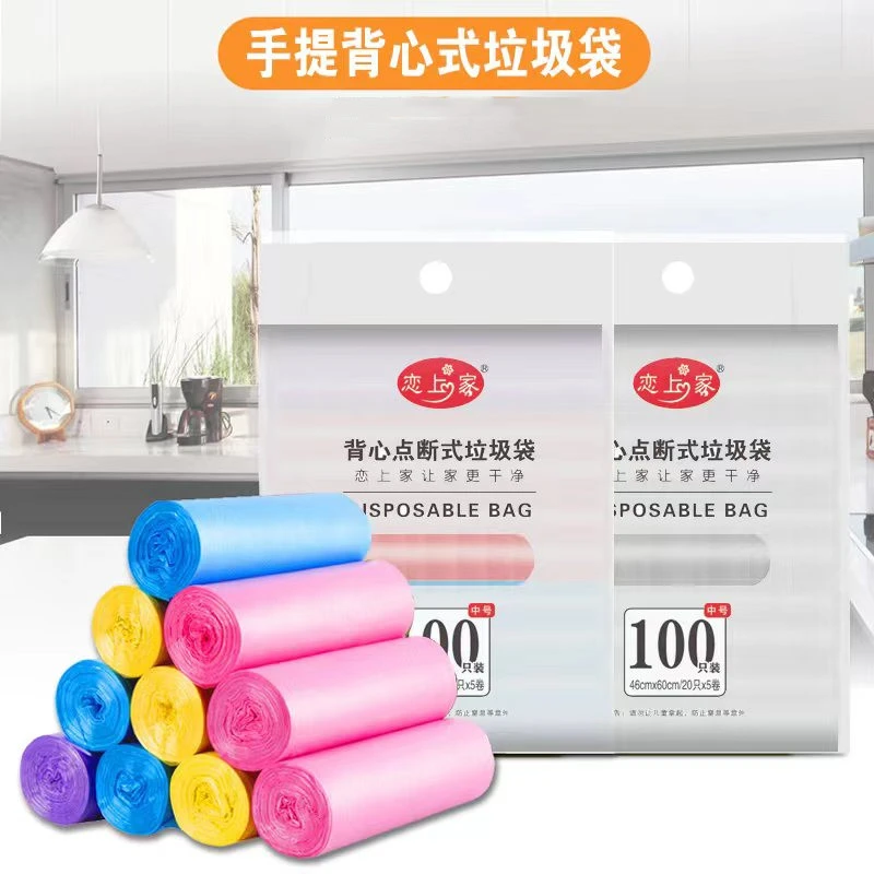 【香姐姐专属】恋上家加厚手提式垃圾袋