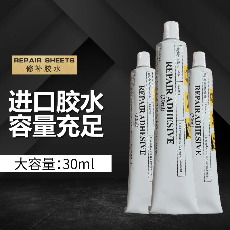 加厚橡皮艇冲浪板专用进口胶水适用pvc钓鱼修补浮台钓鱼专用