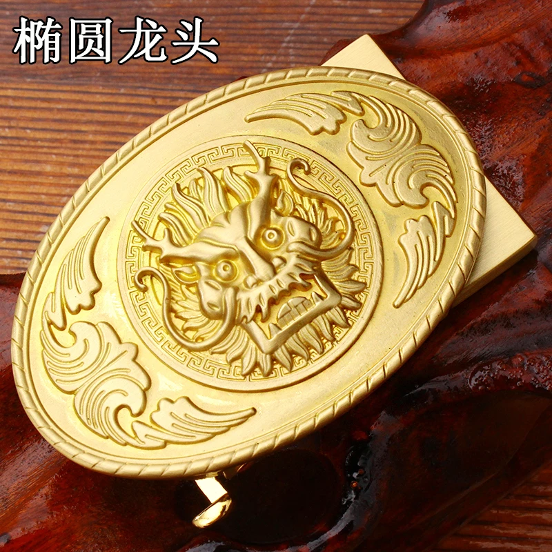 【椭圆龙头】黄铜皮带卡槽扣头男士生肖龙全铜扣自动腰带头卡子