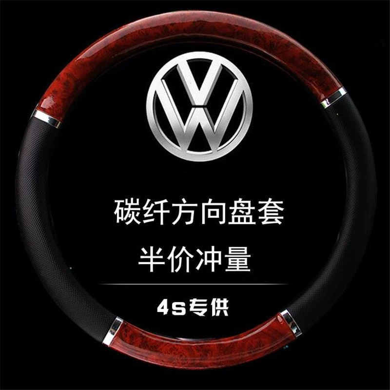 上海大众桑塔纳3000老款2000志俊vista汽车方向盘套改装把套四季