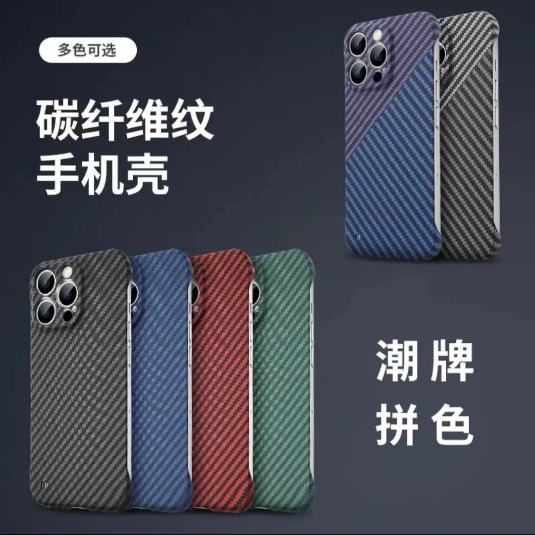 超薄纤维纹无边框苹果13ProMax手机壳简约商务iPhone12保护套防滑