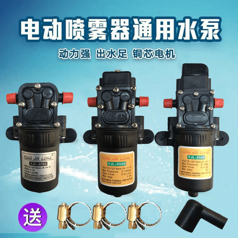 电动喷雾器水泵12v直流自吸泵高压泵大功率农用电动电机马达配件