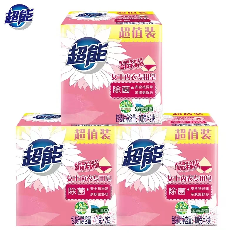 超能洗衣皂香水透明皂除菌家庭装