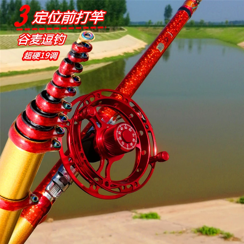 三定位进口前打竿19调6.3米8超轻超硬调谷麦逗钓竿7米不剪线鱼竿9