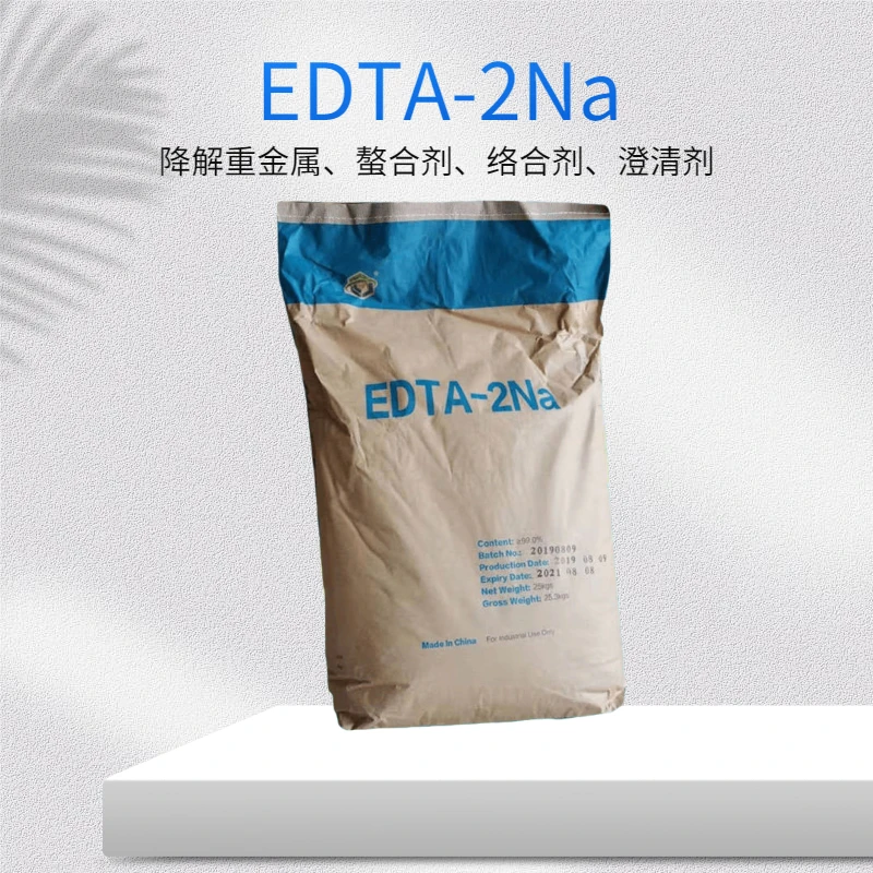 EDTA二钠乙二胺四乙酸二钠水产养殖水处理软化降解重金属洗洁精