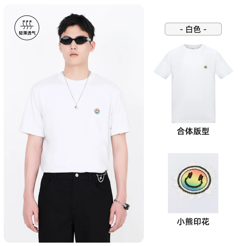 【速干抗菌抑臭】TRENDIANO棉T恤2022男装笑脸刺绣圆领休闲夏季宽松