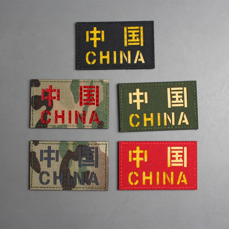激光雕刻反光魔术贴臂章 爱国士气章 个性背包贴 战术头盔贴徽章