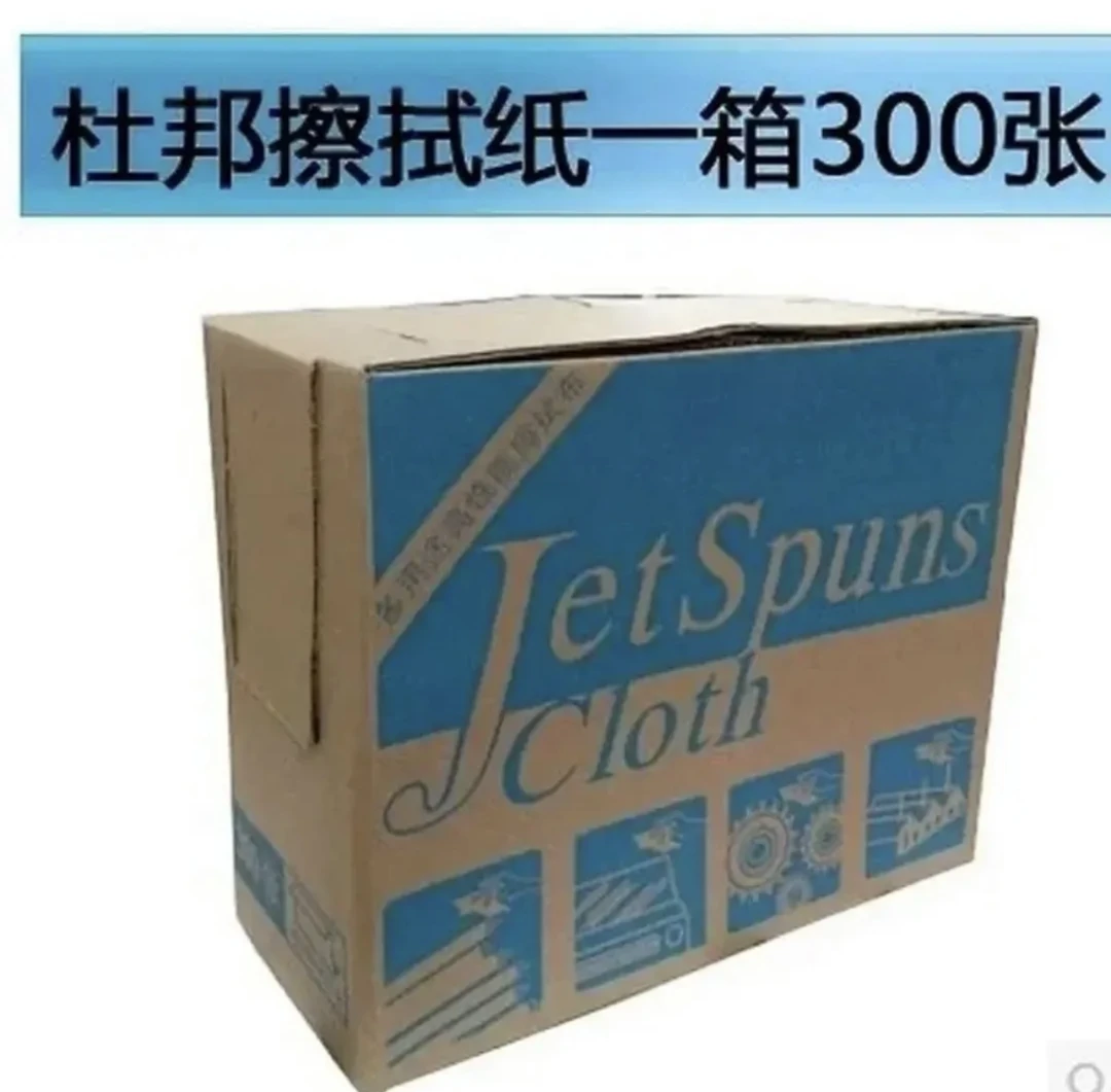 杜邦擦式布不掉色不掉毛，除油布，清洁布