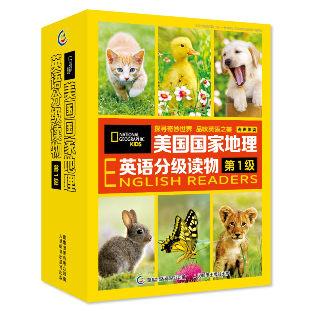 童趣 6-12岁 美国国家地理英语分级读物：第1-4级【共114册】