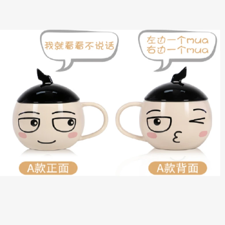 邦雅 米小圈逗趣表情杯（可选）