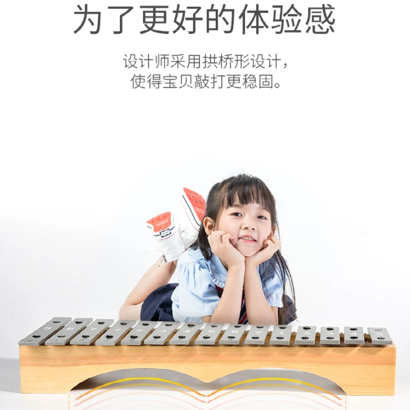 奥尔夫铝板琴 简单 即学即会  敲打音质清脆悦耳乐器