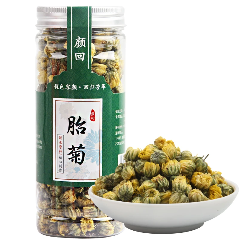 以减美胎菊25g/罐 菊花茶新茶泡水喝的花草茶新鲜干茶香甜饱满