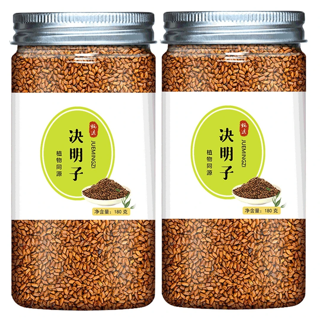决明子茶炒熟决明子泡茶喝精装180g/罐原产甄选