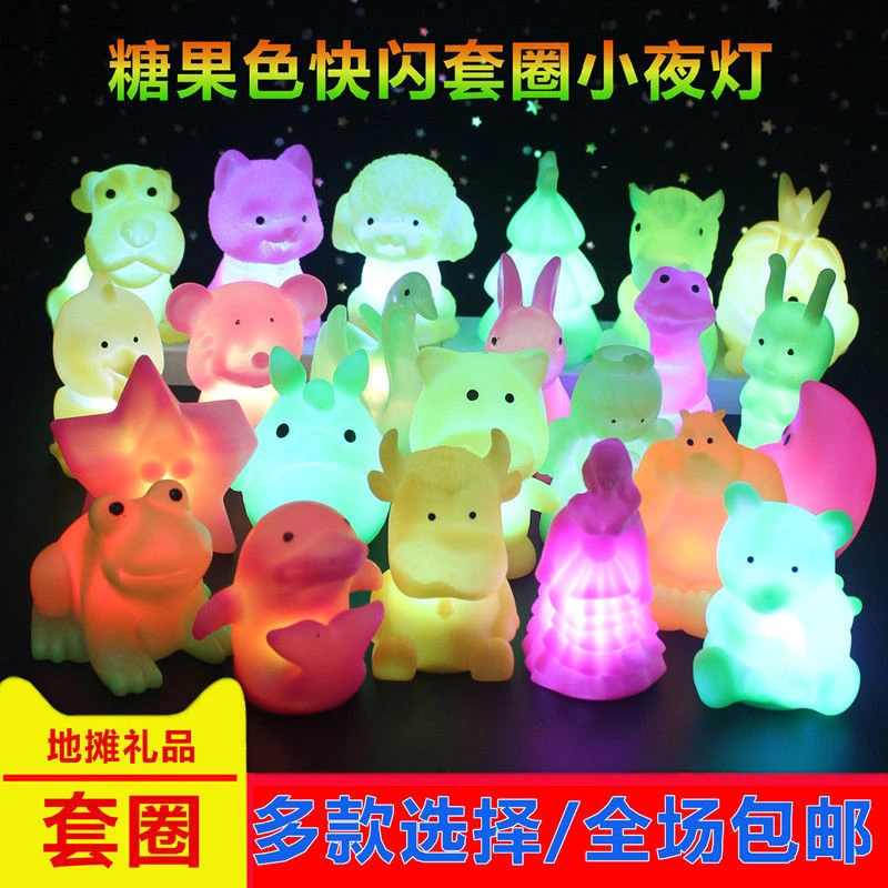 套圈圈玩具地摊夜市儿童抛圈发光小玩具娃娃套圈圈环摆摊抛圈奖品