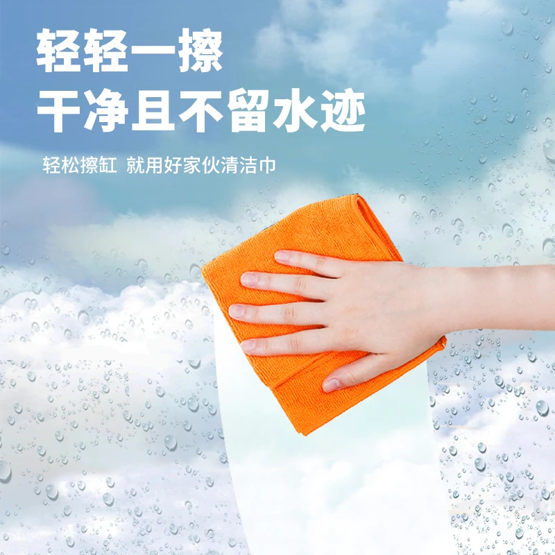 鱼缸抹布吸水不掉毛擦缸布神器清理强力清洁柔软无水痕擦玻璃毛巾