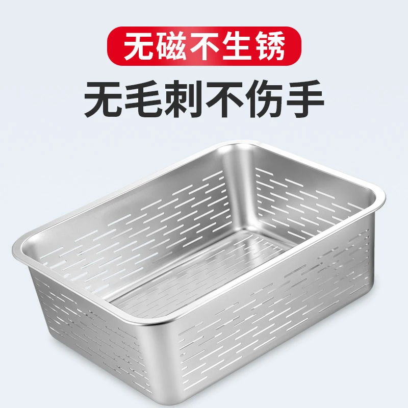 长方形不锈钢洗菜盆沥水篮厨房盆子家用大漏盆过滤盆商用方盆