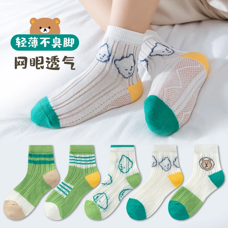 儿童袜子夏季薄款超薄网眼夏天透气棉袜男童女童卡通宝宝袜中大童