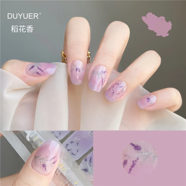 【免照灯】【稻花香】朵媛儿美甲贴甲油膜22指/套持久防水穿戴甲