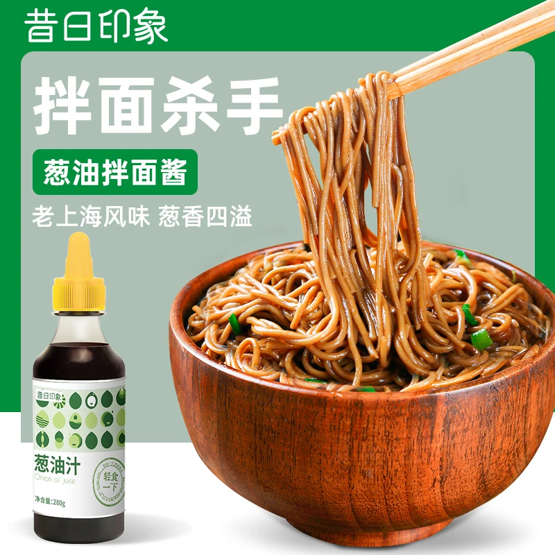 昔日印象荞麦面调料包拌面泡饭酱拌面酱老上海葱油汁下饭酱280g