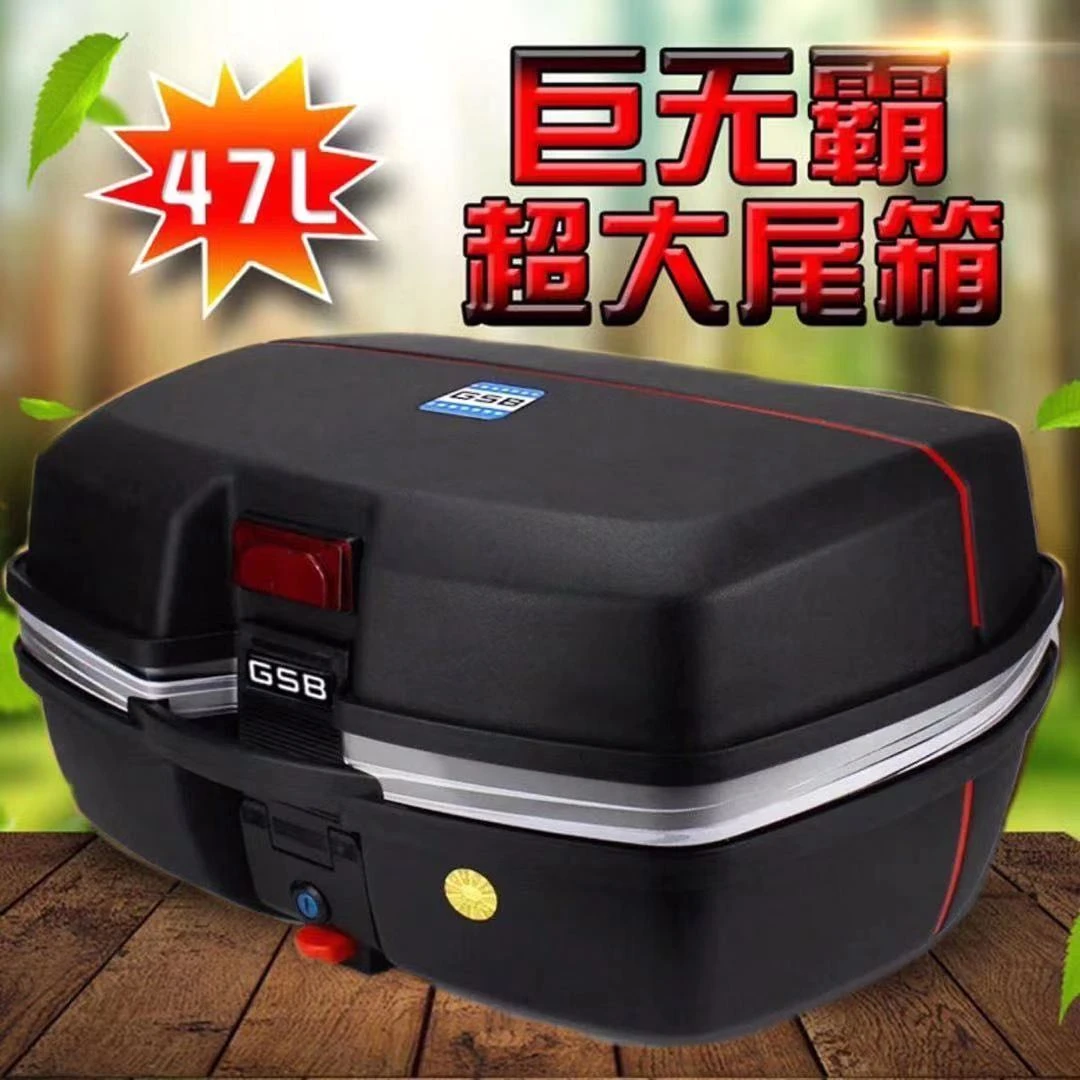 特大号摩托车后备箱通用防水可拆卸后背箱男装踏板电动车超大尾箱