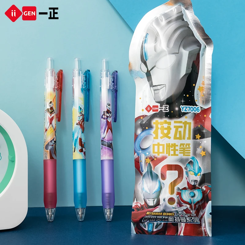 一正奥特曼盲盒中性笔  惊喜袋 0.5黑色速干（第二代为葫芦头笔尖）