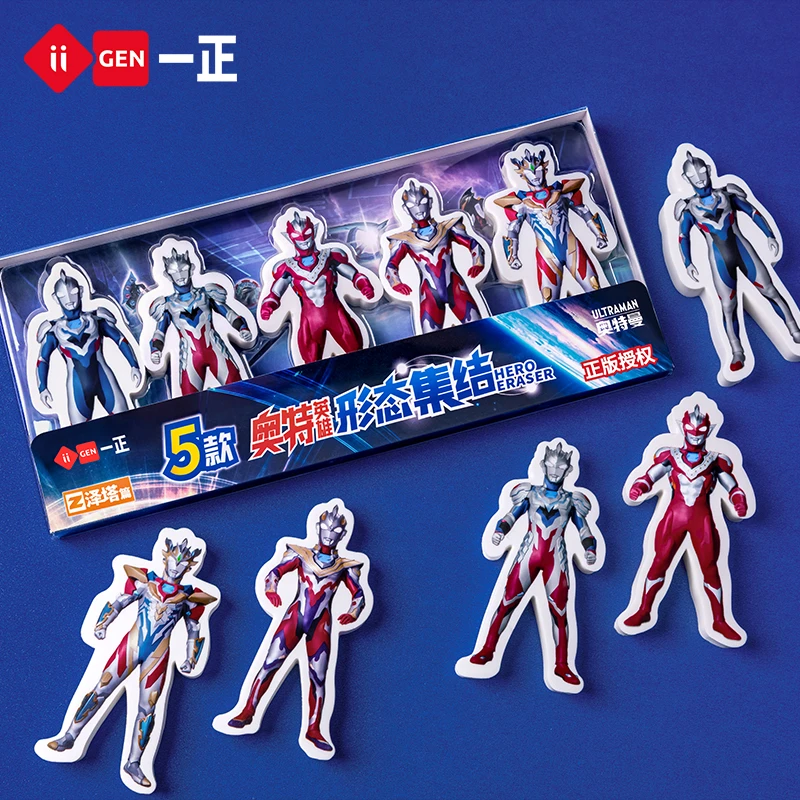 一正奥特曼英雄集结橡皮擦 正版授权泽塔奥特曼迪迦赛罗小学生男