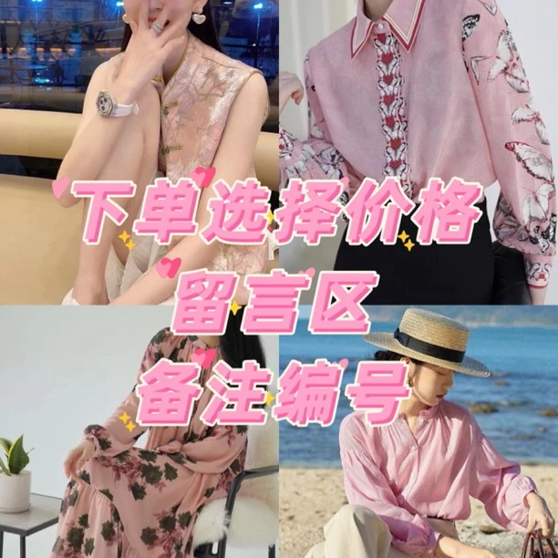 妍雅忆原创设计师款时尚女装孤品下单选择价格留言区备注编码