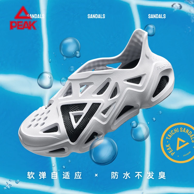 Peak/匹克态极潮流夏季防水防滑户外超轻软底休闲透气运动洞洞鞋