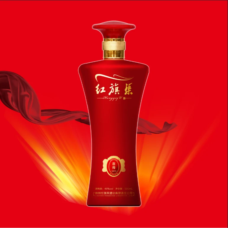 Hongqi Canal/红旗渠喜传天下浓香型传统白酒光瓶一瓶46度500ml/L