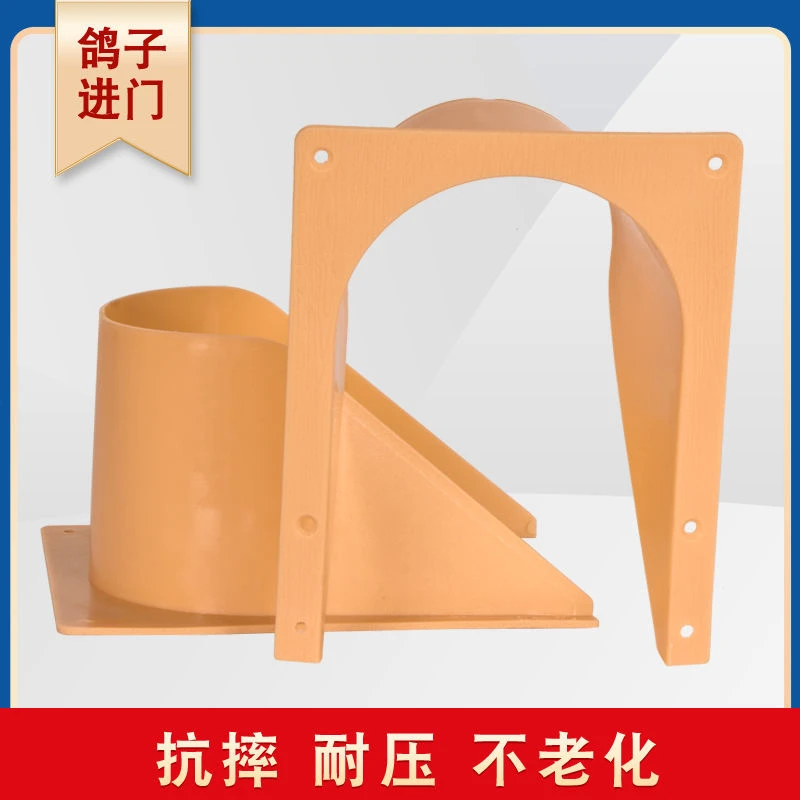 【爱鸽】欧式进笼门无障碍进笼口 鸽子进门口跳笼进口