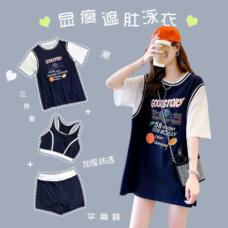 2025新款游泳衣三件套分体式学生保守遮肉显瘦初中生温泉少女泳装