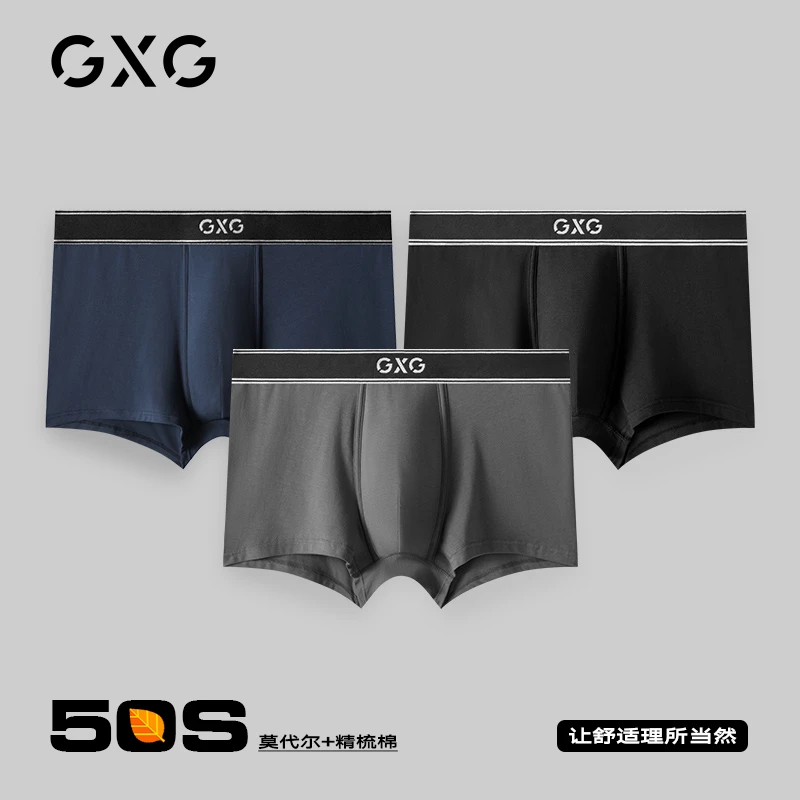 GXG内裤【3条装】夏季男士平角裤棉质莫代尔四角裤#10D1271072D