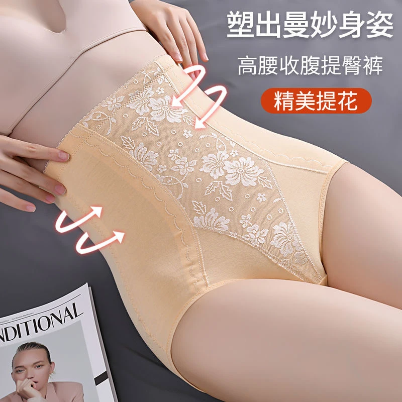 大码收腹内裤头女胖mm200斤产后棉质塑形提臀高腰收腹大码塑身裤