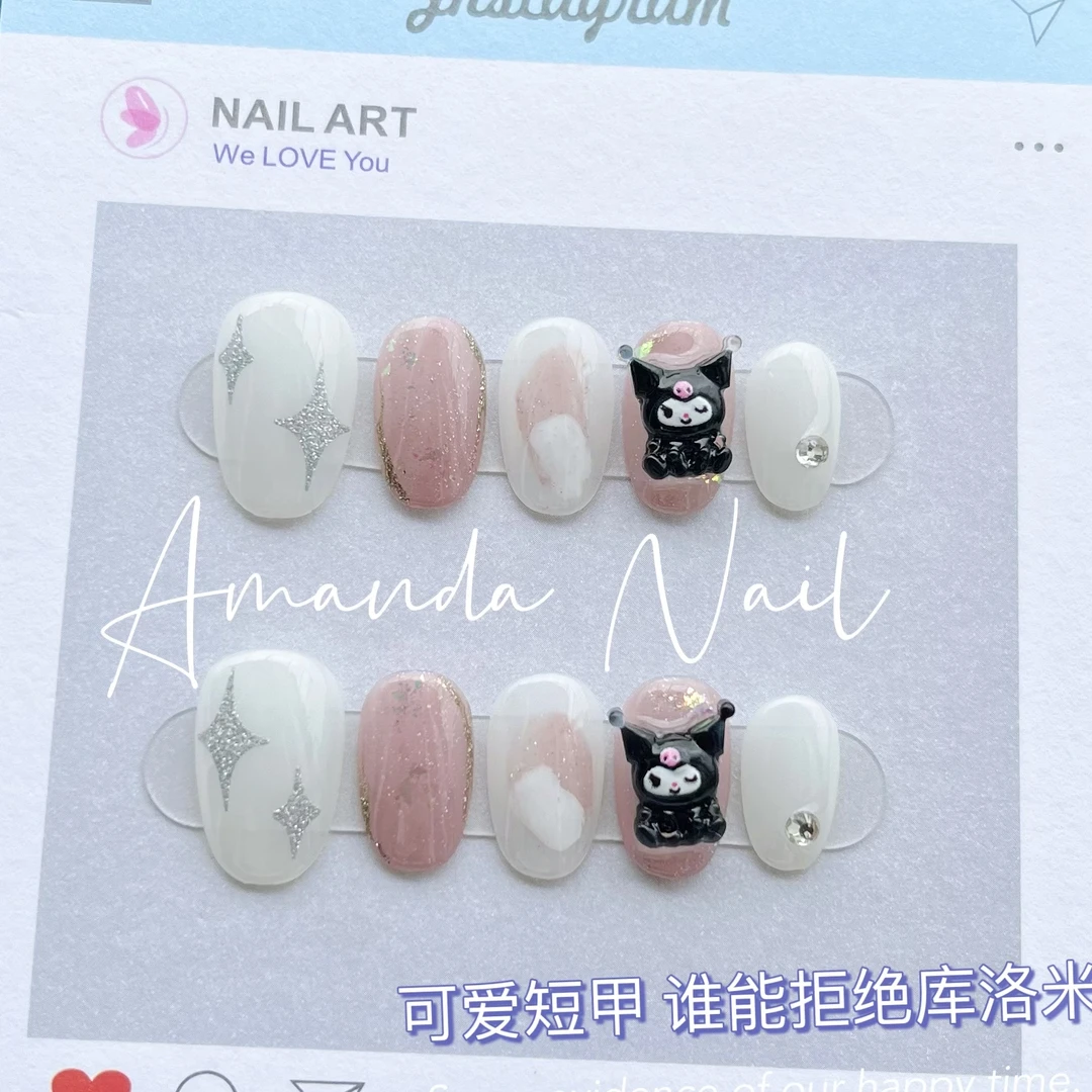 可爱库洛米 短圆｜纯手工轻奢日式穿戴甲 美甲甲片高端显白温柔