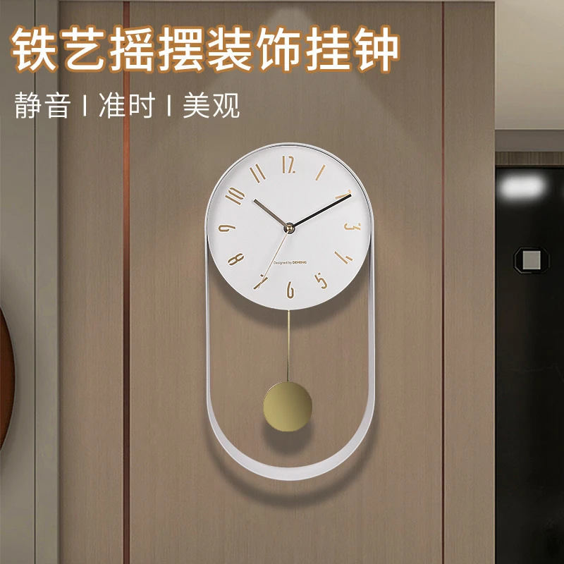 16寸创意简约时钟 金属钟表 现代风客厅墙钟静音准时铁艺摇摆挂钟