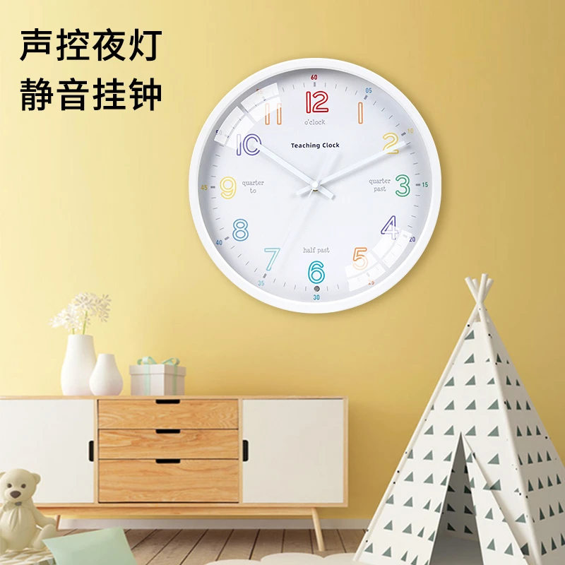 12寸智能感应夜灯挂钟免打孔声控夜光钟表静音现代简约风时钟挂墙