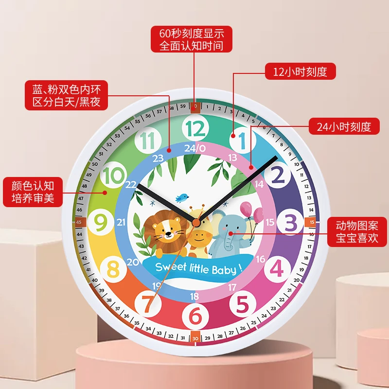 24年新款早教学习钟儿童客厅静音教学时钟早教益智儿童玩具钟表
