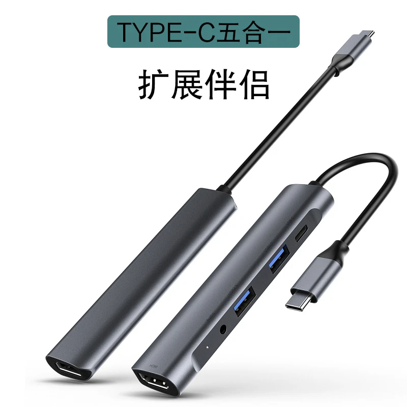 适用于2020苹果iPad Pro 11/12.9英寸平板转接头耳机Type-C扩展坞