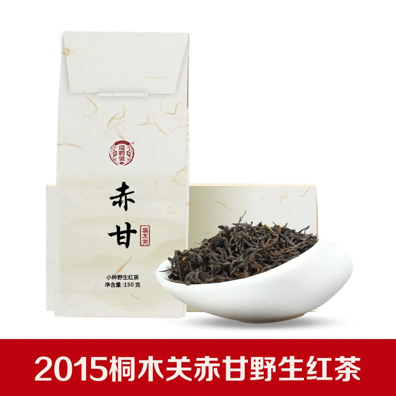 瑞聘号2015年桐木关赤甘野生红茶150g