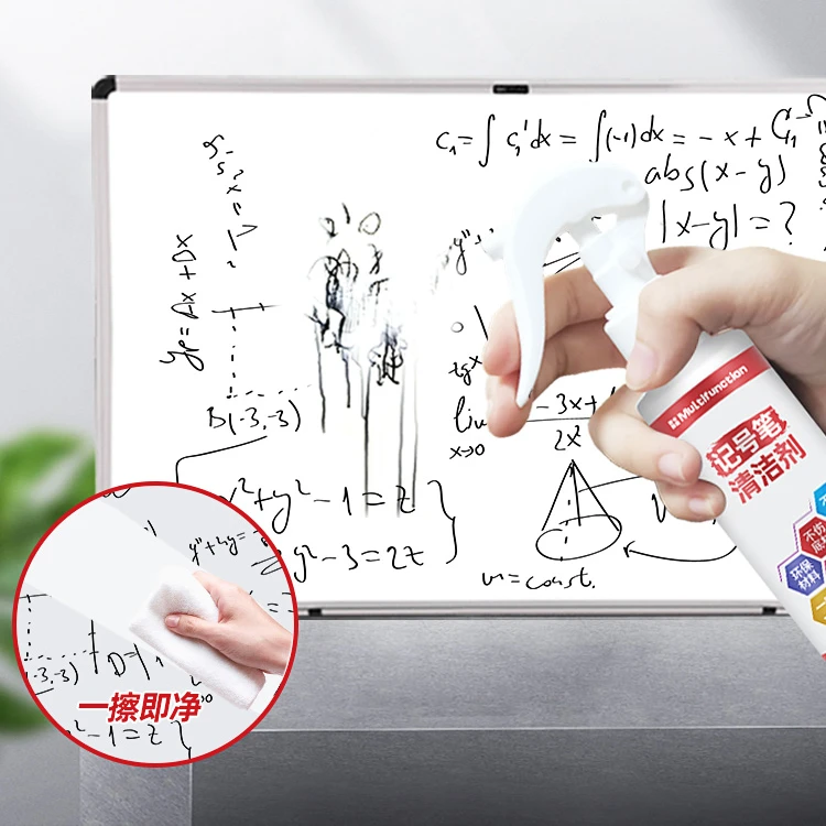 记号笔清除剂中性笔消除液油性笔大头马克笔渍去除剂擦除污渍RF