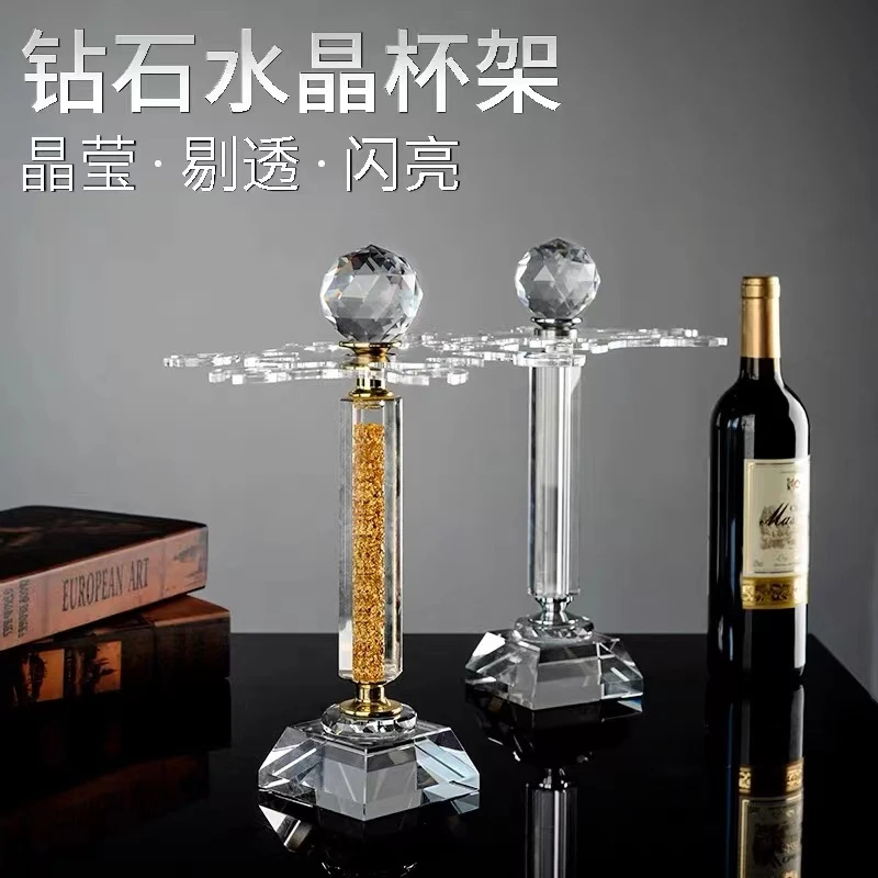 高档创意水晶杯架钻石金箔轻奢杯架悬挂旋转倒挂高脚杯家用摆件