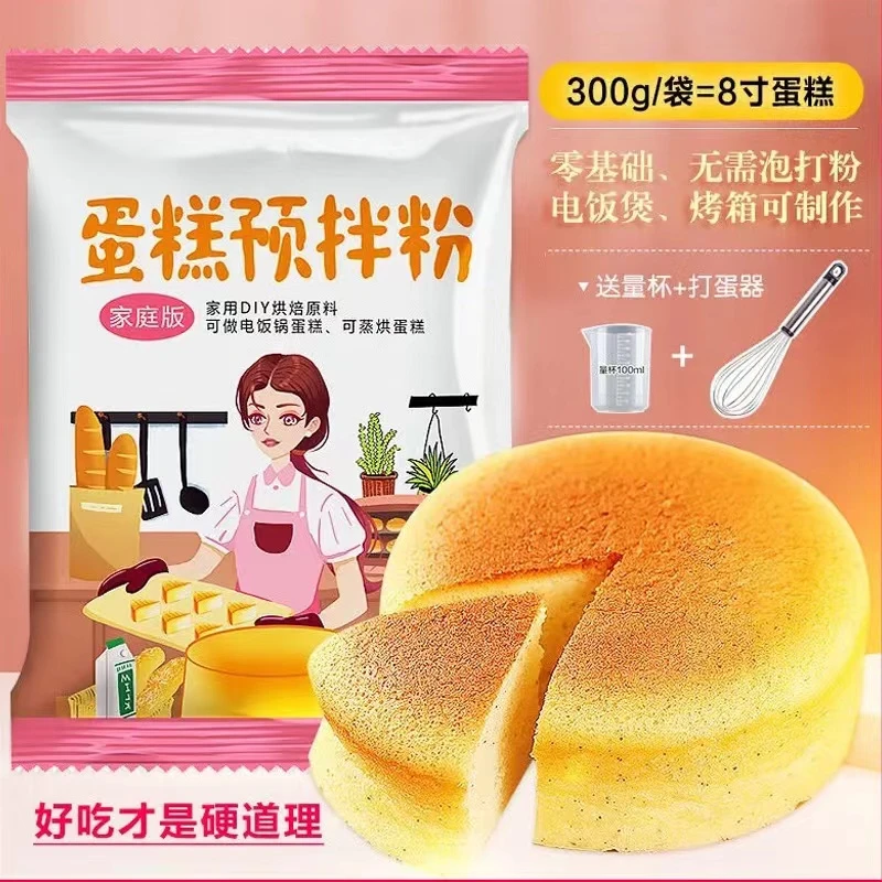 家用蛋糕粉预拌粉300g电饭煲烤箱空气炸锅做蛋糕专用粉家庭烘焙