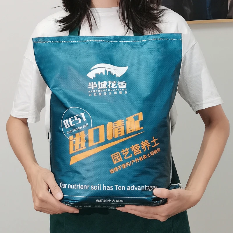 通用有机营养土养花泥炭土绿植绿萝多肉土蛭石大包花泥蔬菜花肥