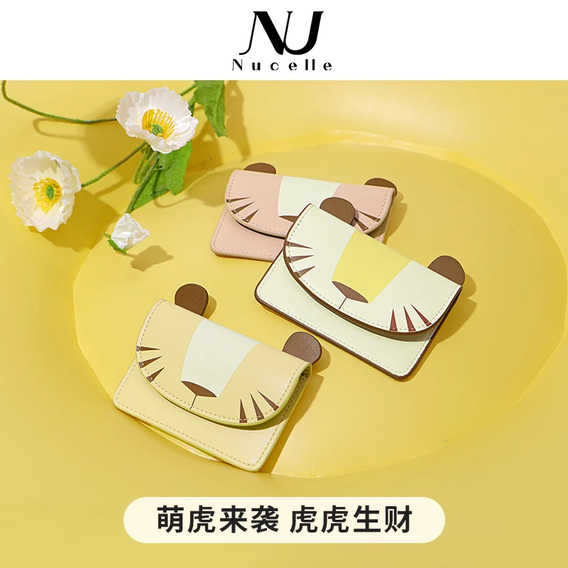 NU纽芝兰2022年新款小老虎信封小卡包可爱名片包迷你卡通零钱小包