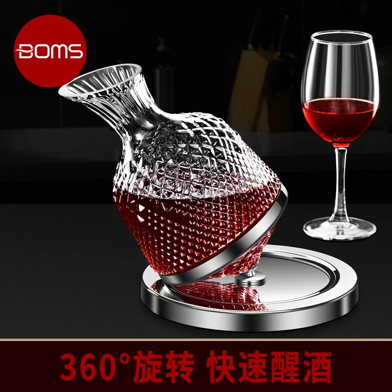 红酒醒酒器旋转不倒翁陀螺家用葡萄酒分酒器水晶玻璃瓶网红